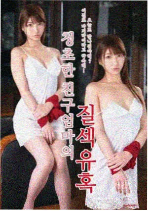 天美影院在线观看 黑镜